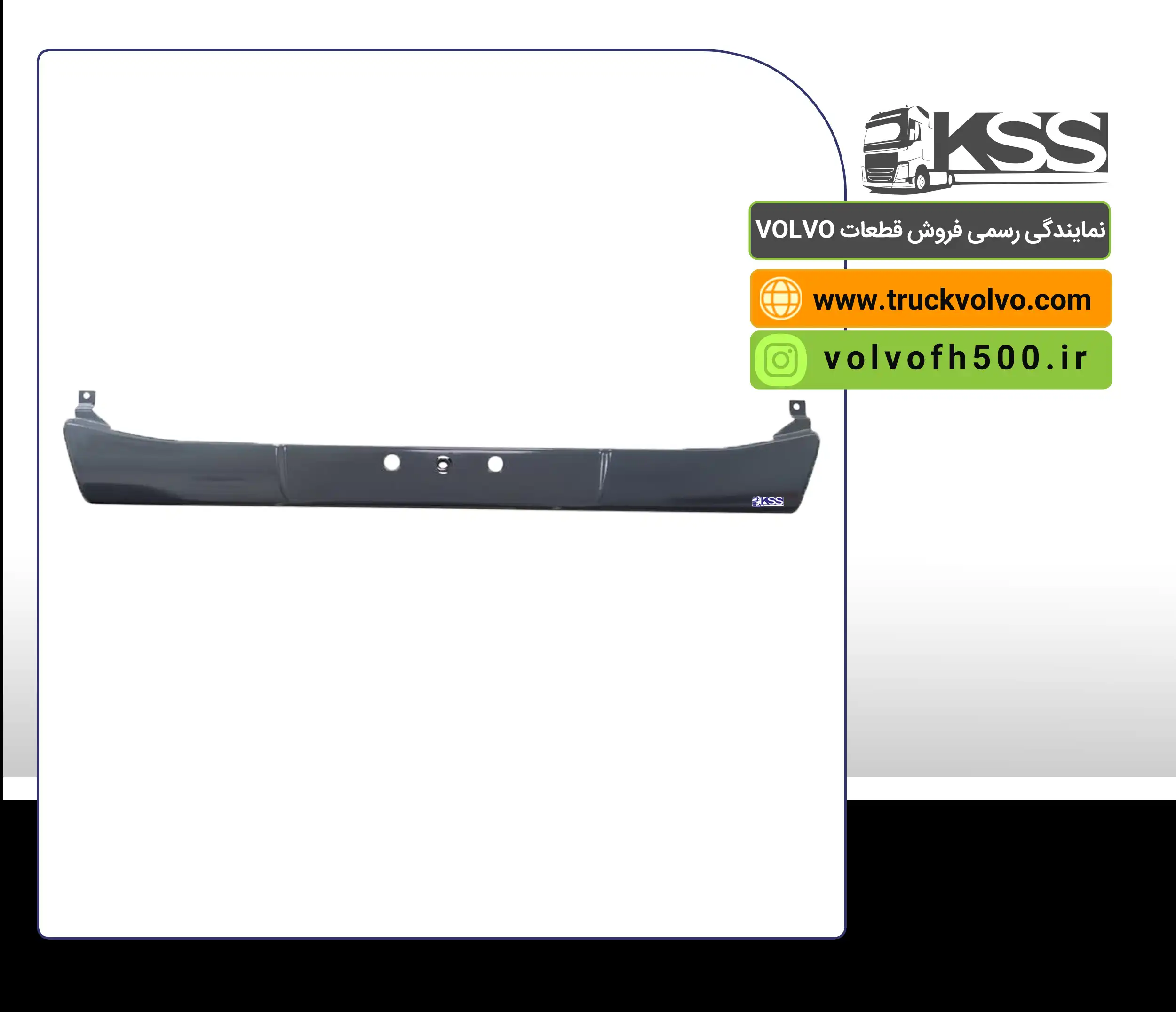 وسط سپری FH500 تایوان